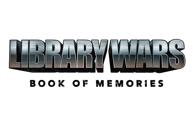 LIBRARY WARS: BOOK OF MEMORIES,図書館戦争BOOK OF MEMORIES