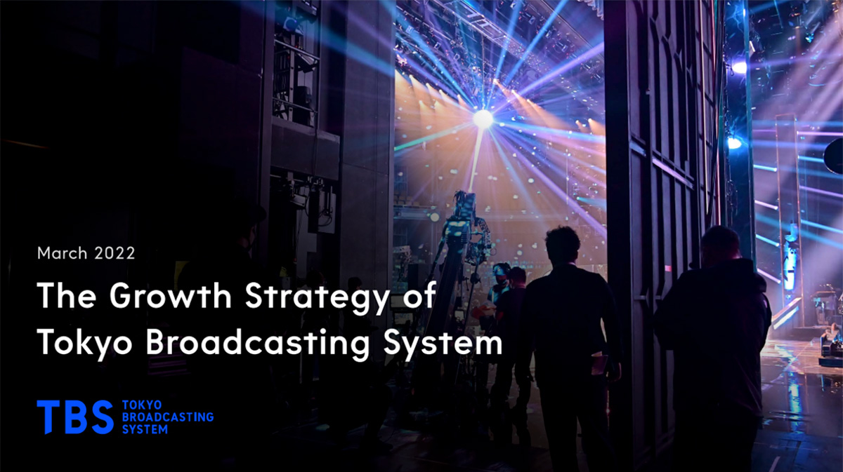 TBS to announce Growth Strategy at 2022 SXSW Festival (From March 11