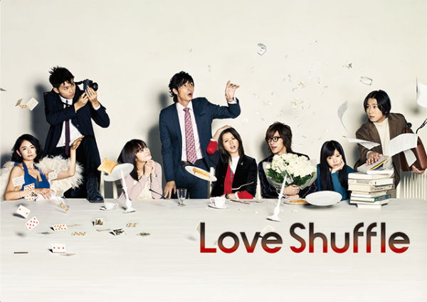 Love Shuffle ラブ・シャッフル 러브♡셔플 戀愛♡洗牌 | TBS