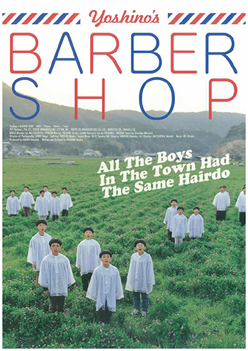 バーバー吉野 スペシャル・エディション('03PFFパートナーズ=ぴあ/TBS… Amazon.co.jp: バーバー吉野 スペシャル・エディション [DVD