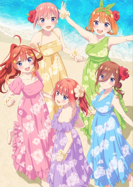 偉大な The Quintessential Quintuplets Specials2 五等分の花嫁 全巻セット