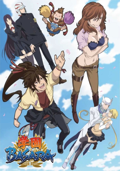 GAKUEN BASARA 学園BASARA 학원 BASARA 學園BASARA | TBS Program Catalog