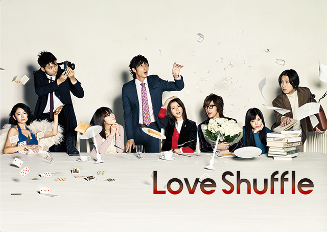 Love Shuffle,ラブ・シャッフル,러브♡셔플,戀愛♡洗牌