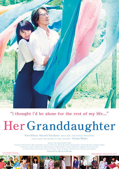 Her Granddaughter,娚の一生,남자의 일생,吾家侄子初長成