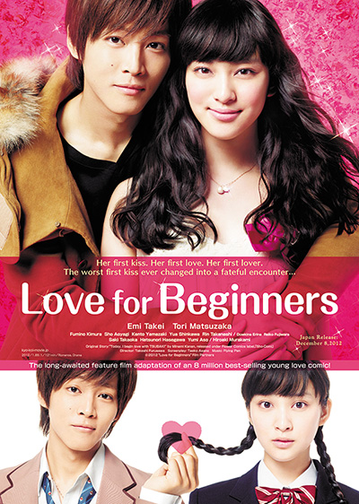 Love for Beginners,今日、恋をはじめます,오늘 사랑을 시작합니다,今天開始談戀愛吧