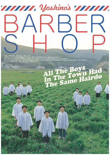 Yoshino's Barber Shop,バーバー吉野