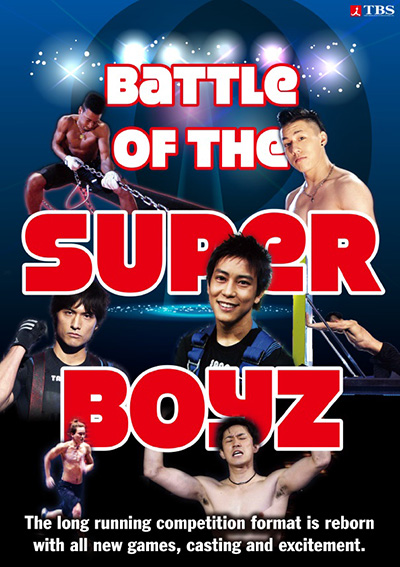 Battle of the Super Boyz,究極の男は誰だ,最強スポーツ男子頂上決戦,최고의 남자는 누구인가!? 최강 스포츠 남자 정상결정전,終極美男體能爭霸賽