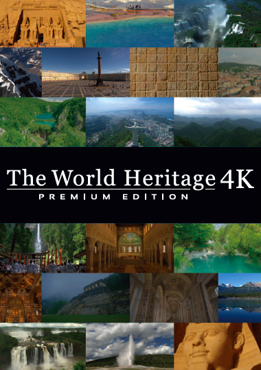 The World Heritage 4K Premium Edition THE 世界遺産 4K Premium