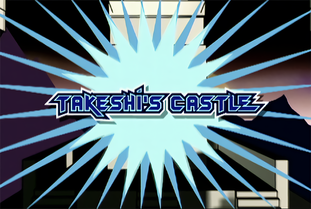 Takeshi's Castle (UK version) ,風雲！たけし城 英国版,다케시성 영국버젼,英國版「百戰百勝」