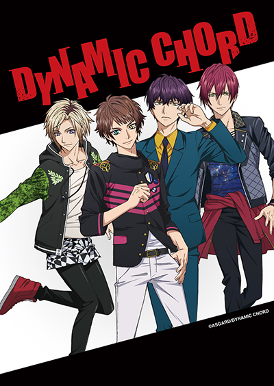 DYNAMIC CHORD,ダイナミックコード