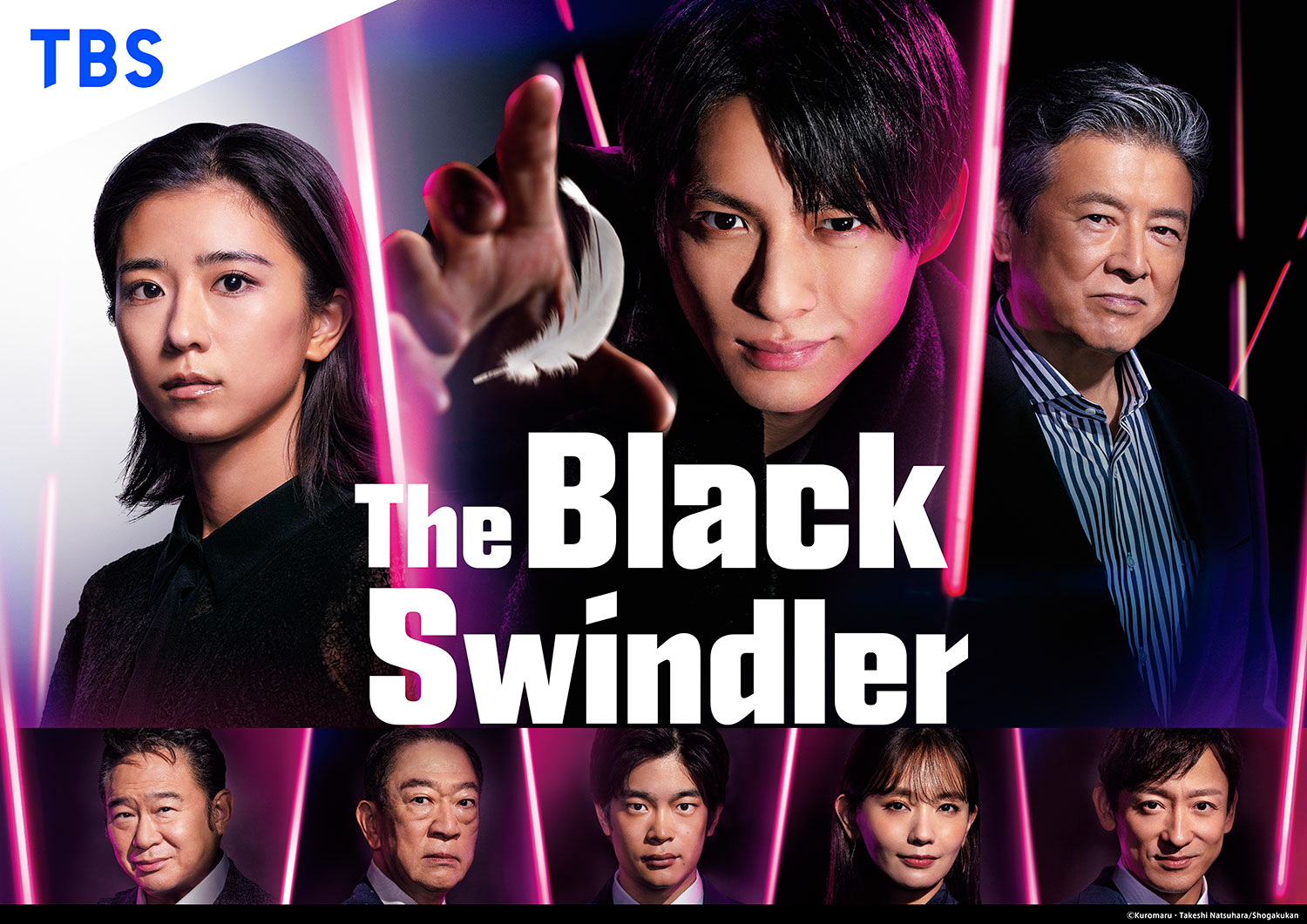The Black Swindler (2022)