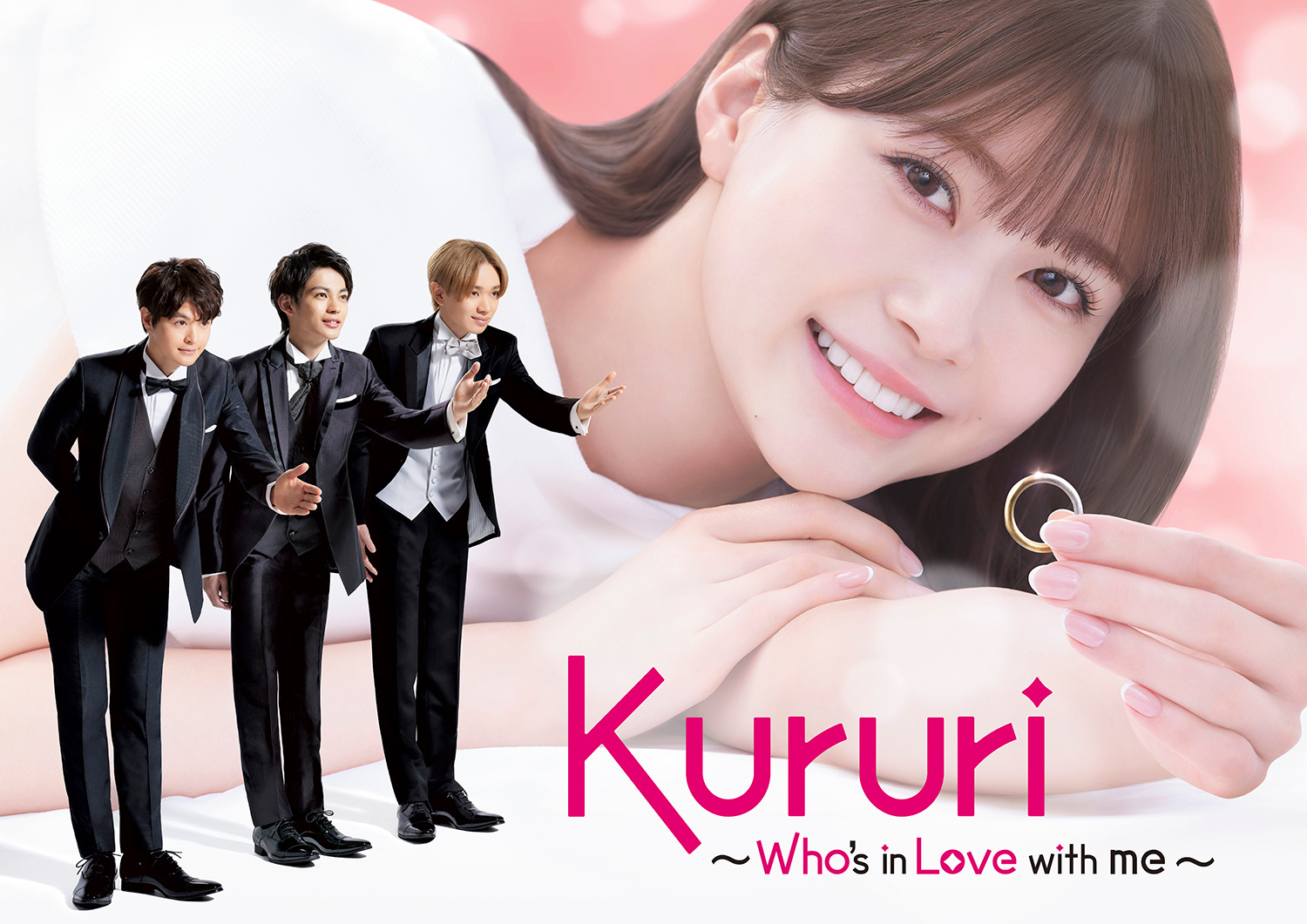 Kururi 〜Who’s in Love with me〜