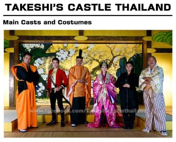 伝説の国民的人気番組『風雲！たけし城』、タイで復活！！